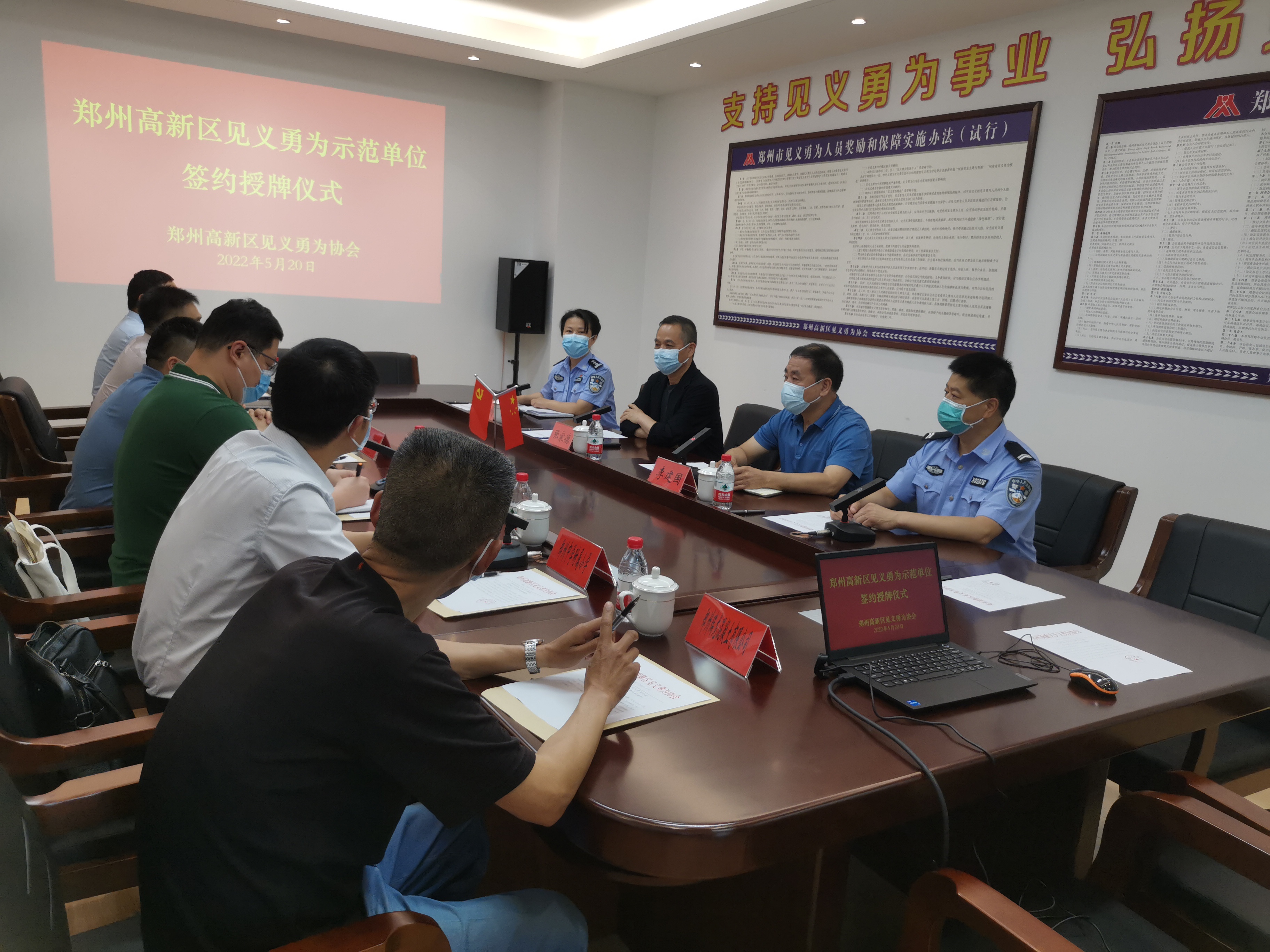高新区首批见义勇为示范单位今日授牌