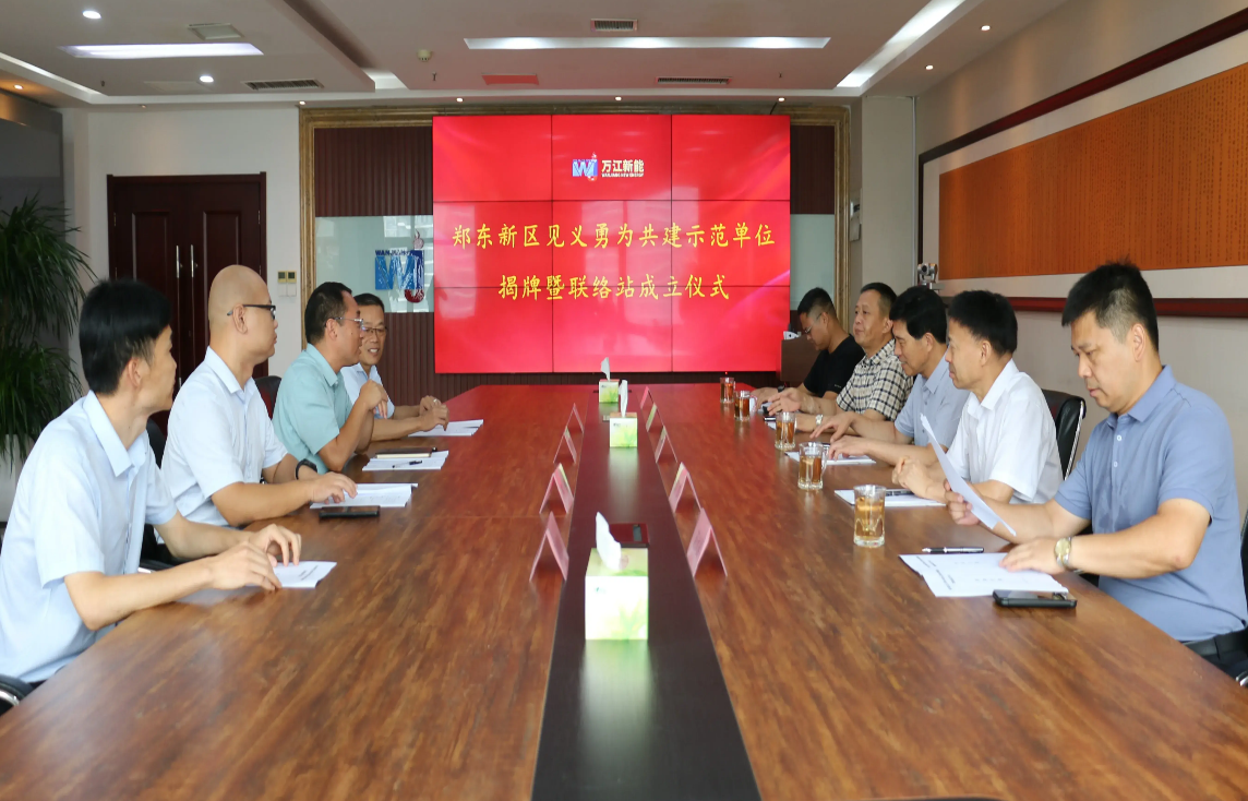 微信图片_20231222114159.png